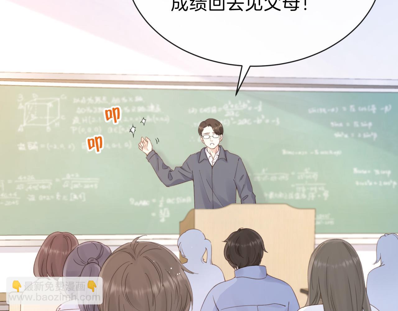 第十二话 她给的橘子(1/3)-第14话