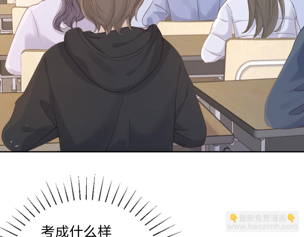 第十二话 她给的橘子(1/3)-第14话