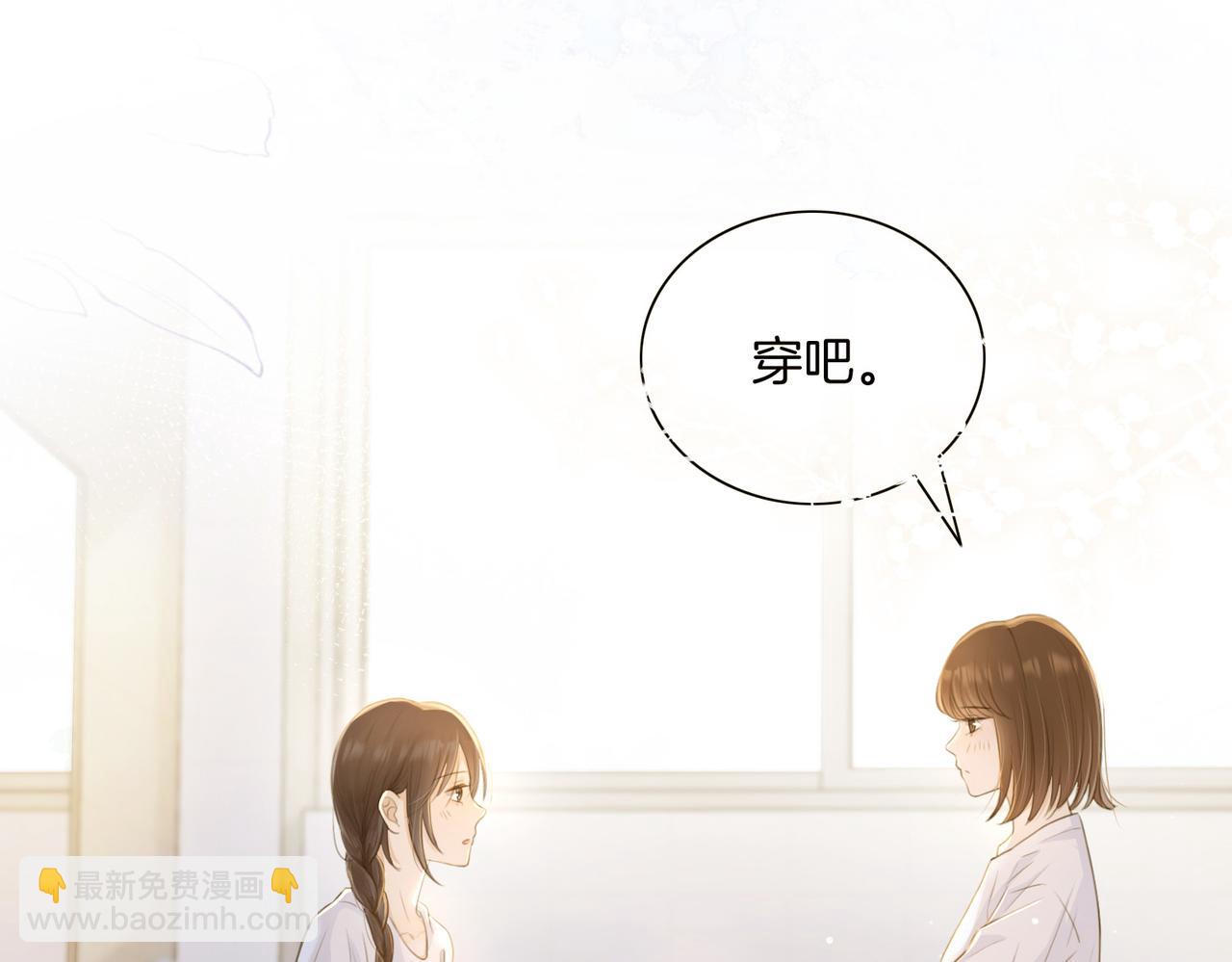 第十四话 不要担心(1/3)-第16话