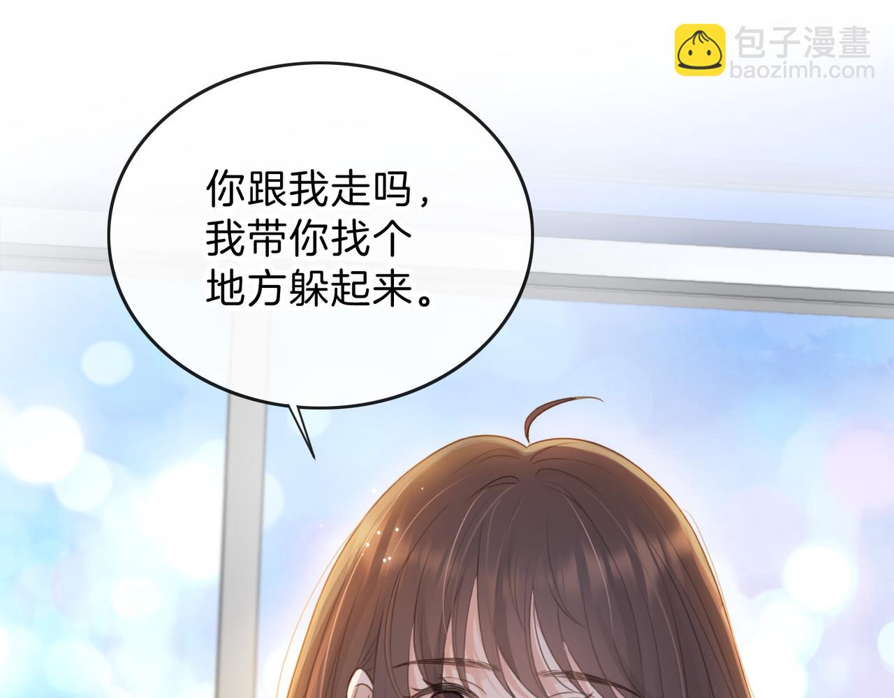 第十四话 不要担心(1/3)-第16话