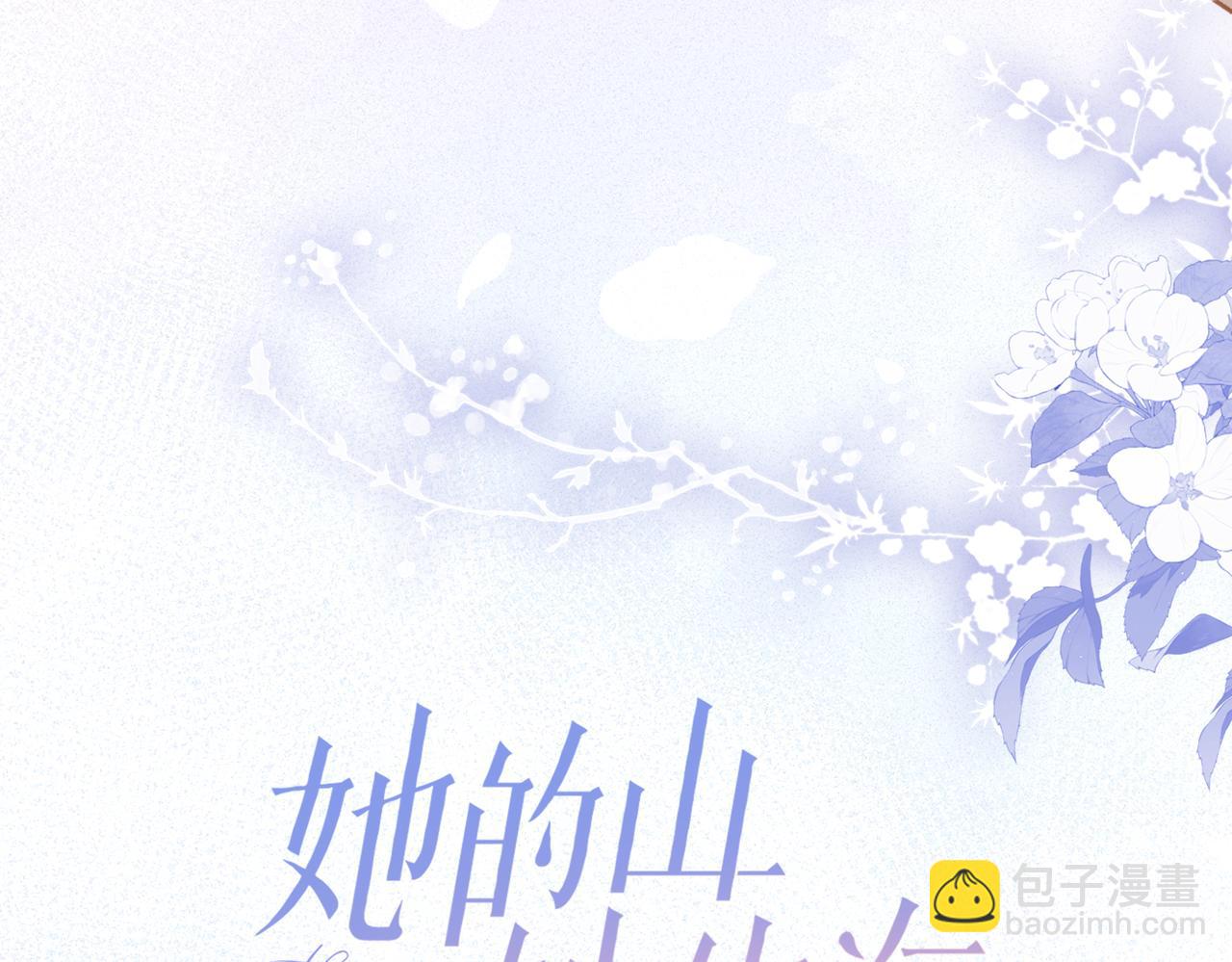 第十四话 不要担心(1/3)-第16话