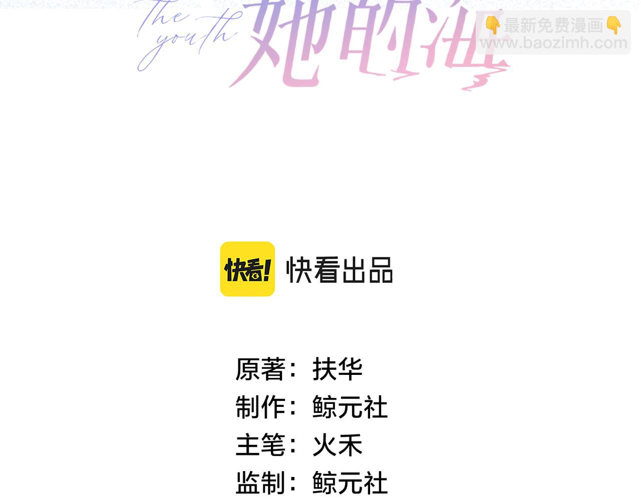 第十四话 不要担心(1/3)-第16话