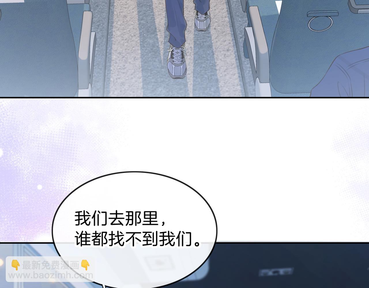 第十四话 不要担心(1/3)-第16话