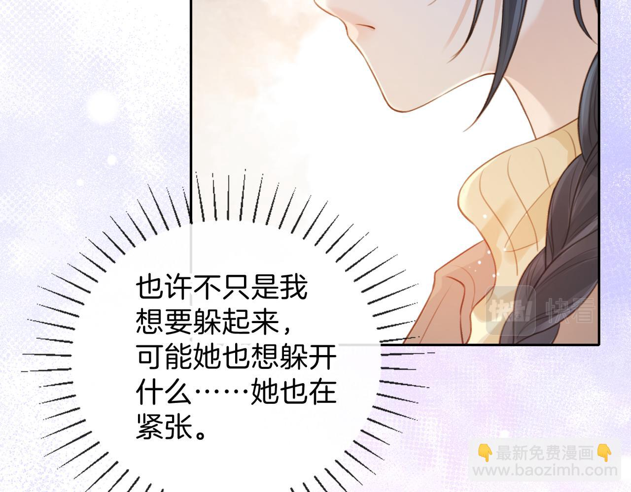 第十四话 不要担心(1/3)-第16话