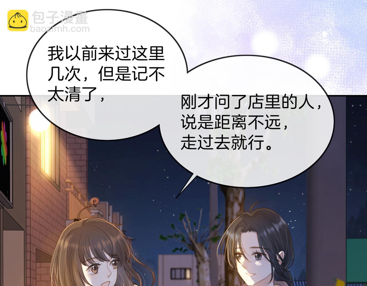 第十四话 不要担心(1/3)-第16话