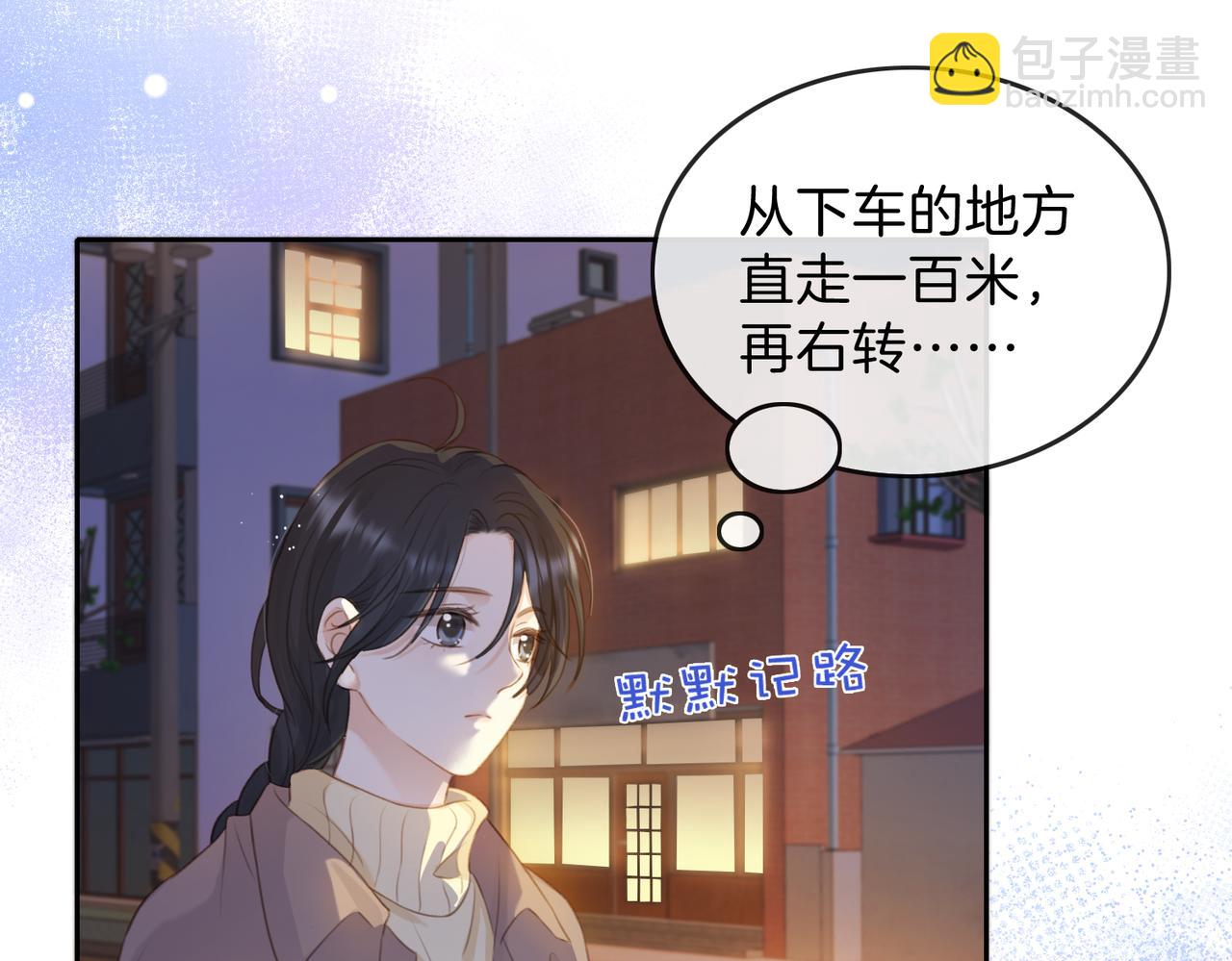 第十四话 不要担心(1/3)-第16话