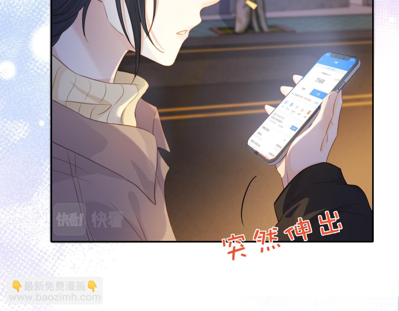 第十四话 不要担心(1/3)-第16话