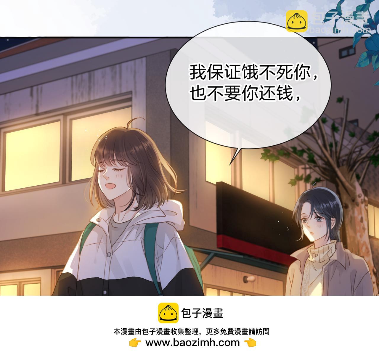 第十四话 不要担心(1/3)-第16话