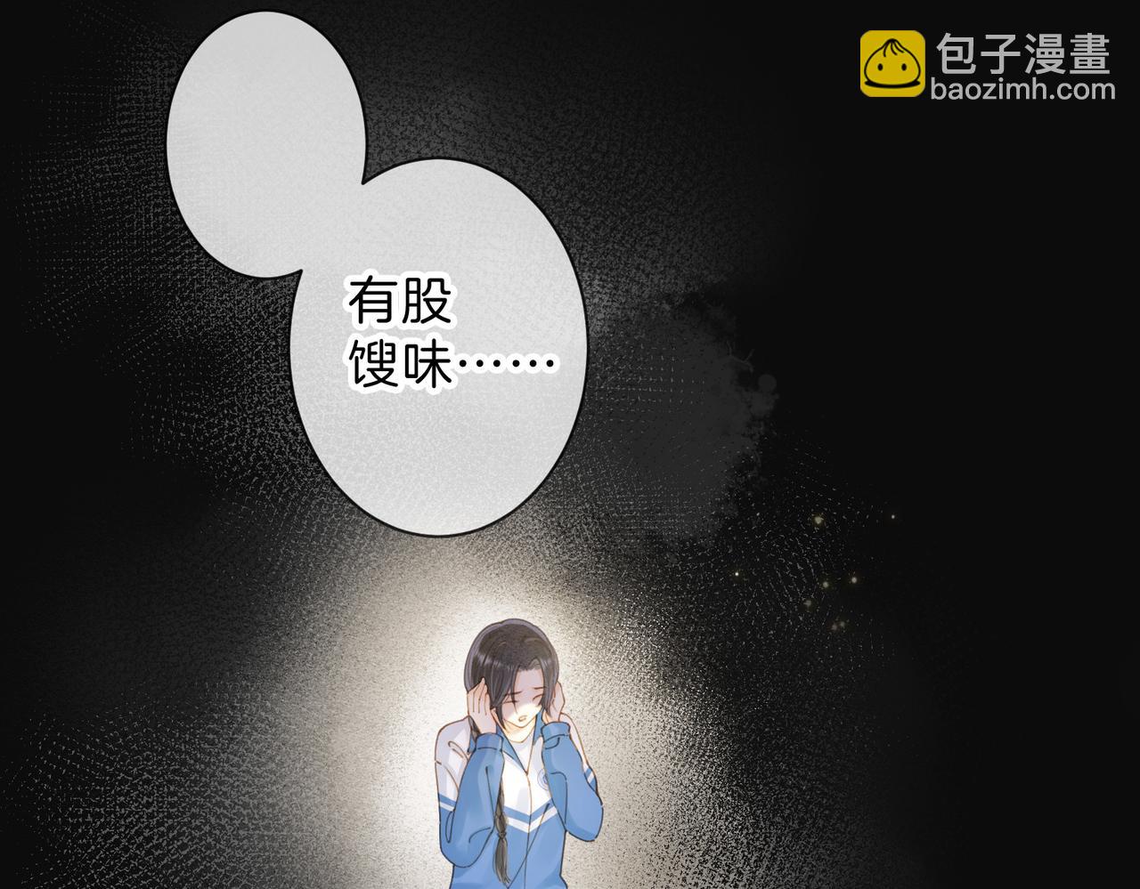 第十四话 不要担心(1/3)-第16话