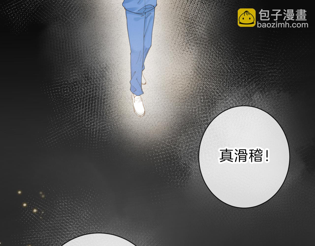 第十四话 不要担心(1/3)-第16话