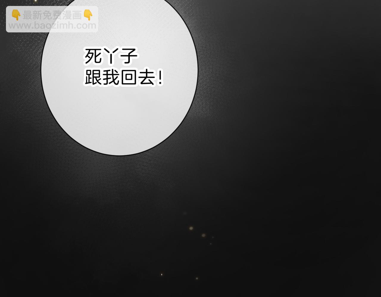 第十四话 不要担心(1/3)-第16话