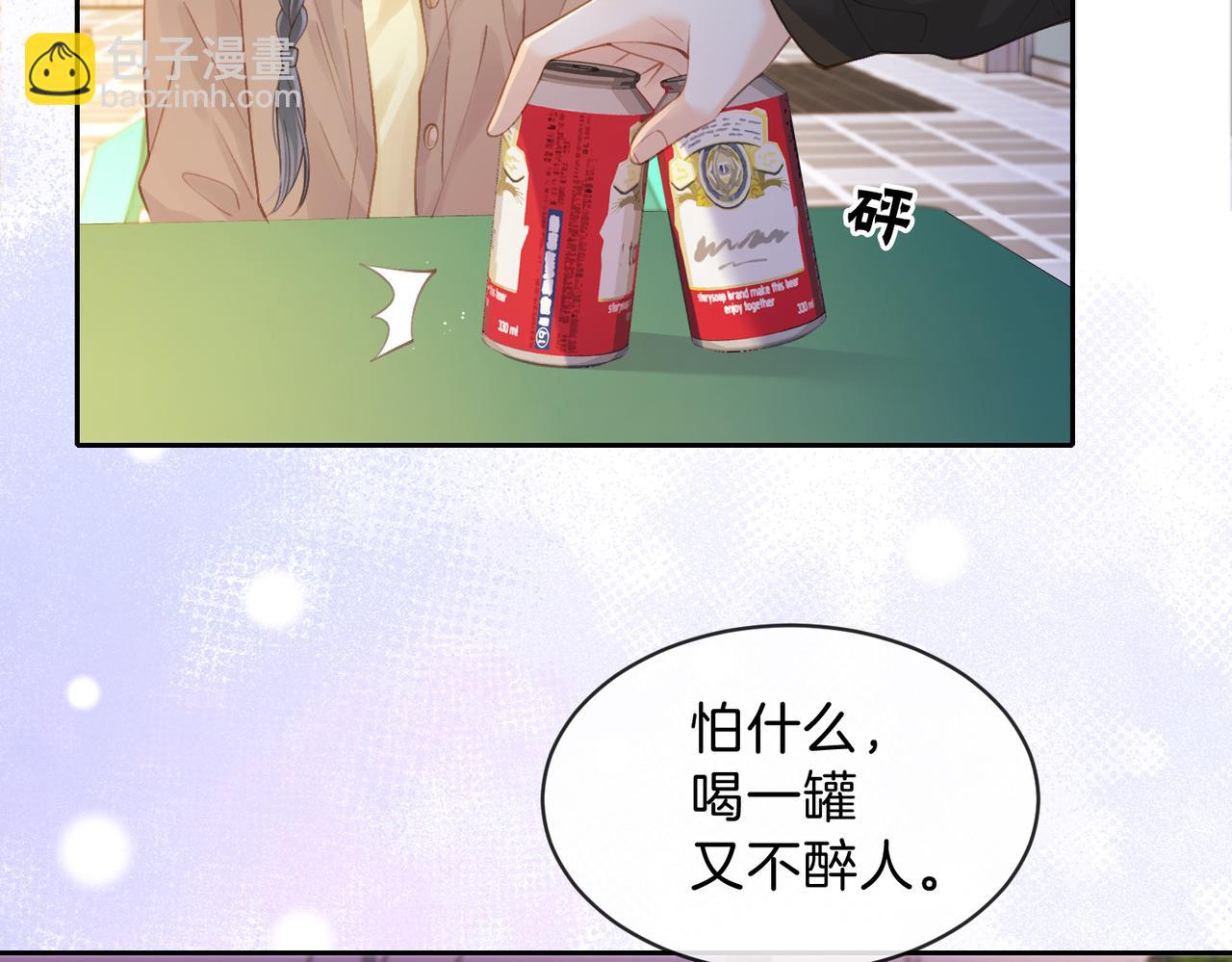 第十六话 她叫我&ldquo;鱼儿&rdquo;(1/2)-第18话
