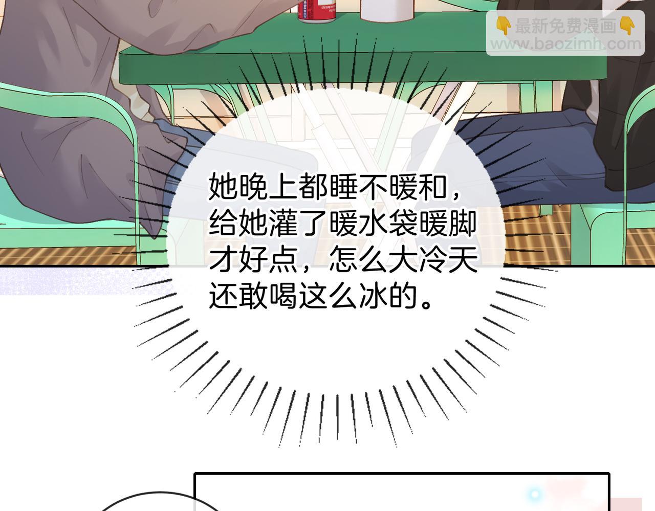第十六话 她叫我&ldquo;鱼儿&rdquo;(1/2)-第18话