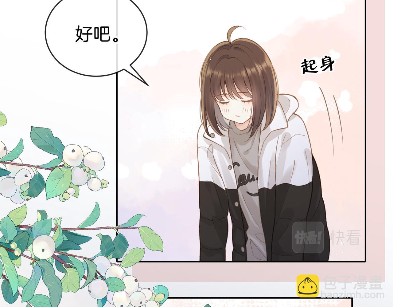 第十六话 她叫我&ldquo;鱼儿&rdquo;(1/2)-第18话