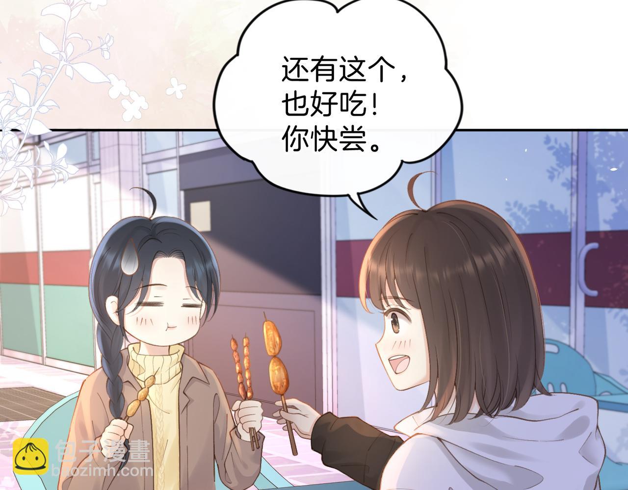 第十六话 她叫我&ldquo;鱼儿&rdquo;(1/2)-第18话