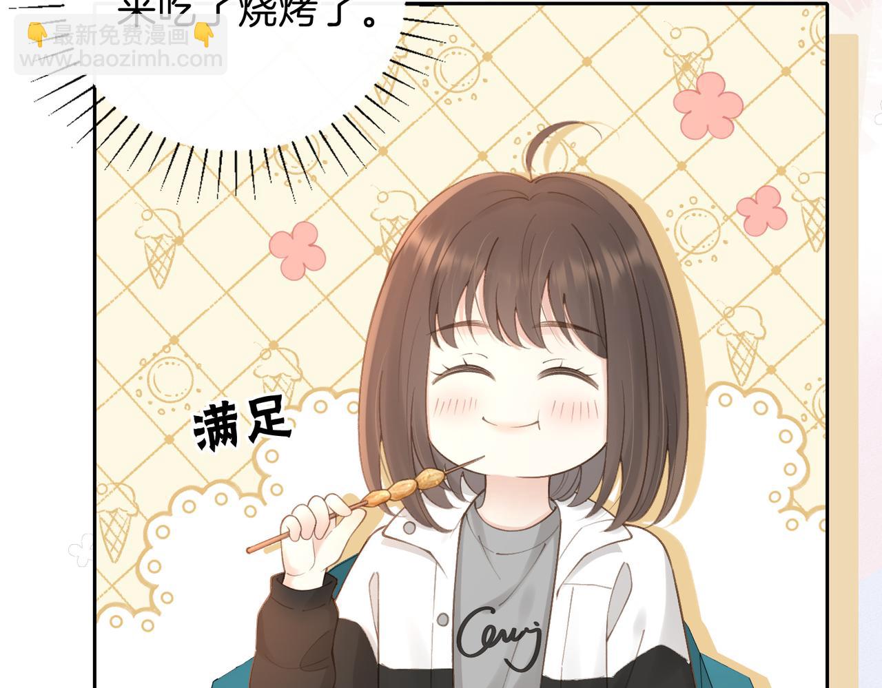 第十六话 她叫我&ldquo;鱼儿&rdquo;(1/2)-第18话
