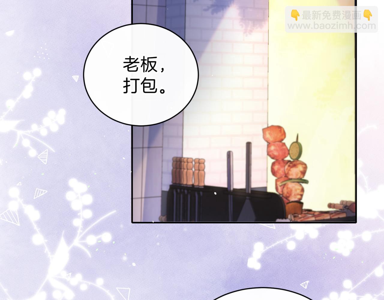 第十六话 她叫我&ldquo;鱼儿&rdquo;(1/2)-第18话