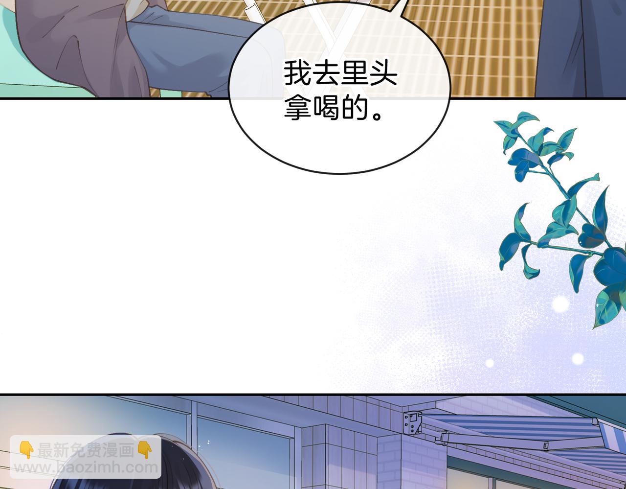 第十六话 她叫我&ldquo;鱼儿&rdquo;(1/2)-第18话