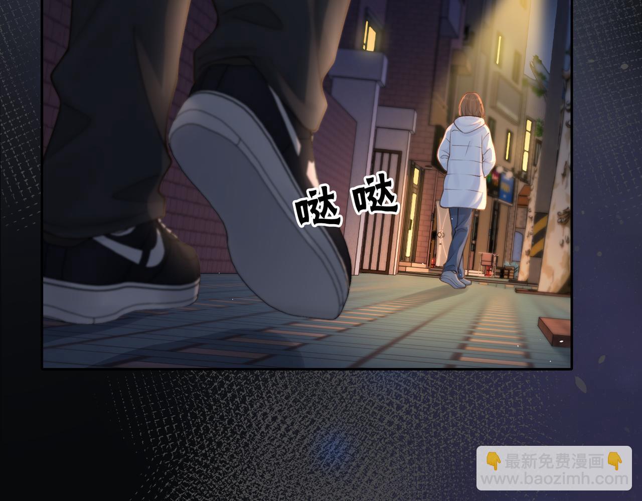 第十八话 想要对她好(1/2)-第20话