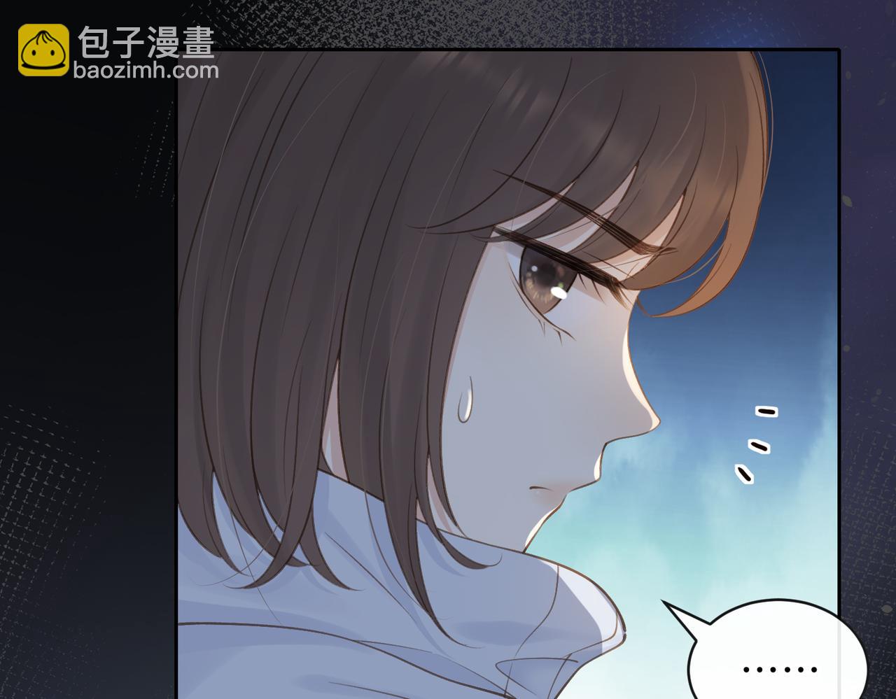 第十八话 想要对她好(1/2)-第20话