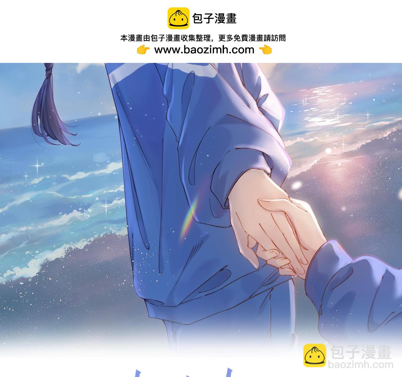 第十八话 想要对她好(1/2)-第20话