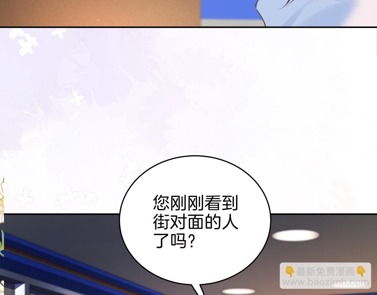 第十八话 想要对她好(1/2)-第20话