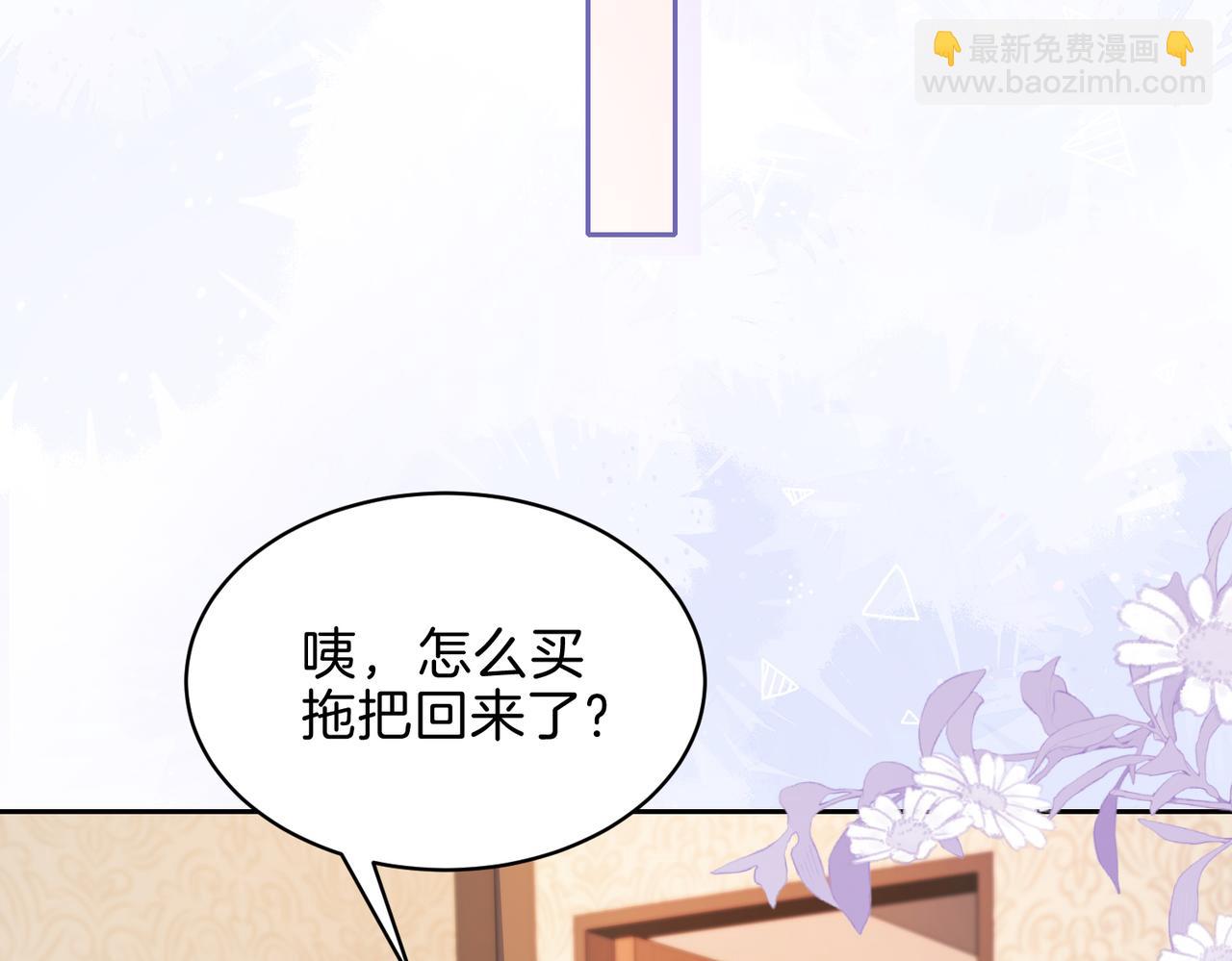 第十八话 想要对她好(1/2)-第20话