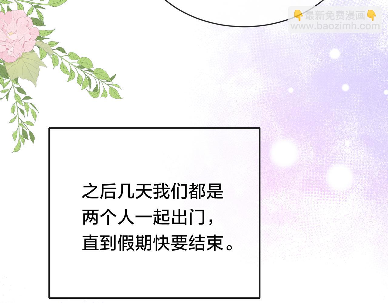 第十八话 想要对她好(1/2)-第20话