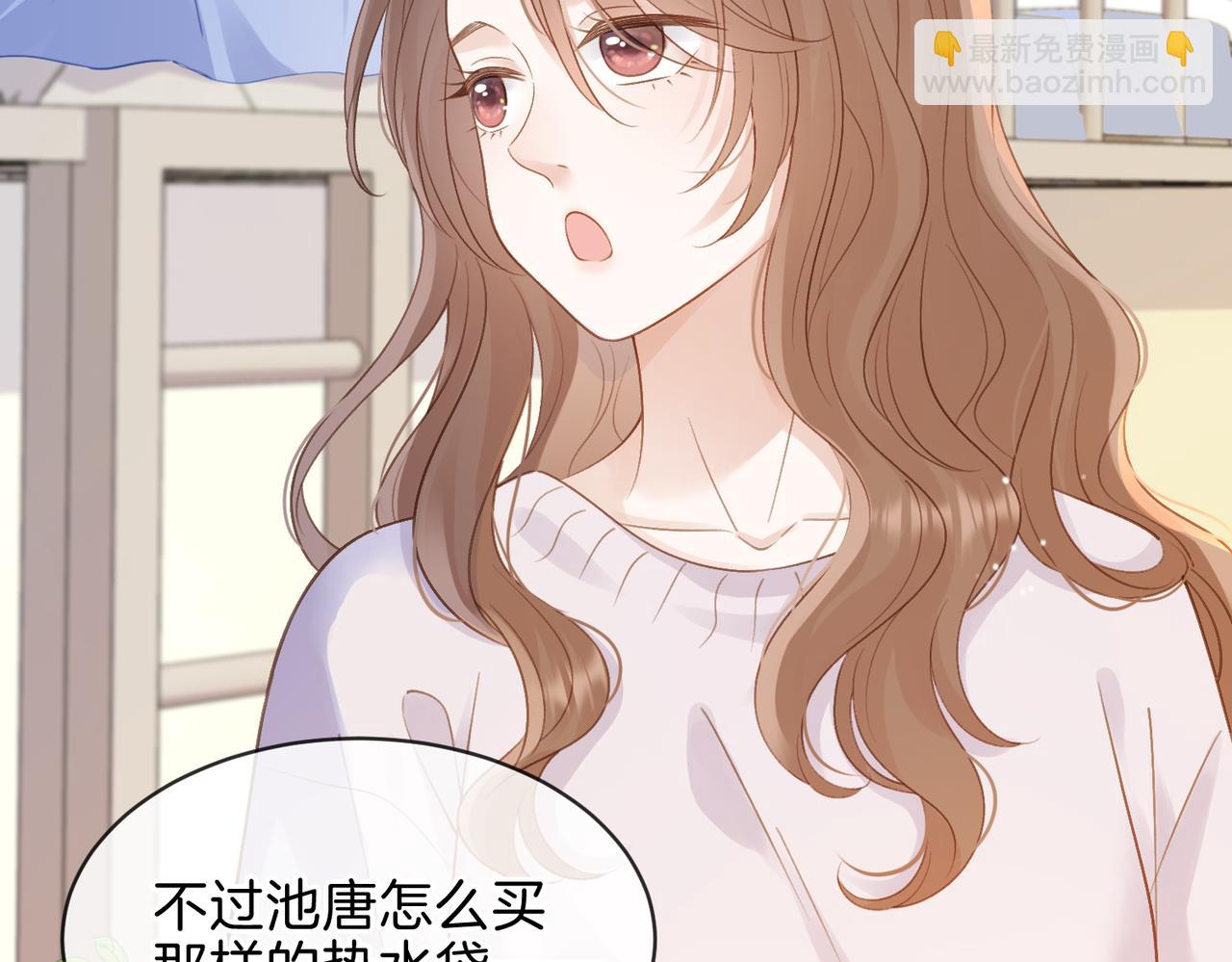 第二十话 同桌的溺爱(1/2)-第22话