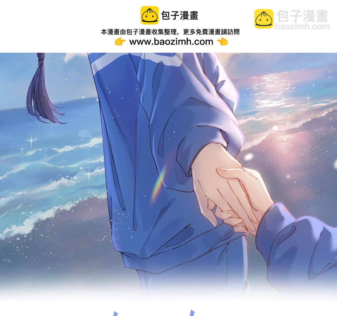 第二十话 同桌的溺爱(1/2)-第22话