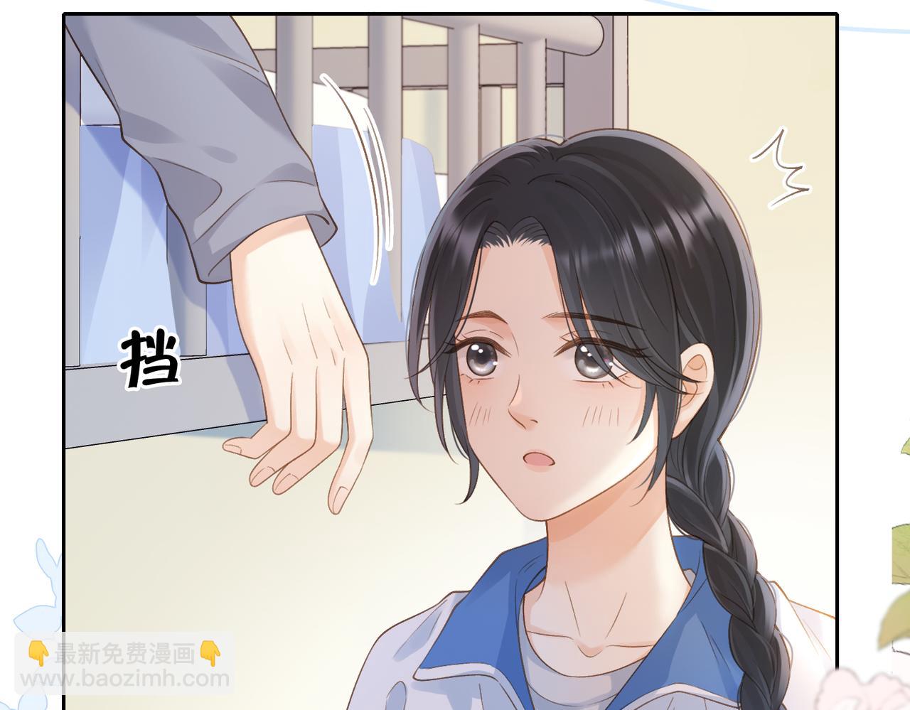 第二十话 同桌的溺爱(1/2)-第22话