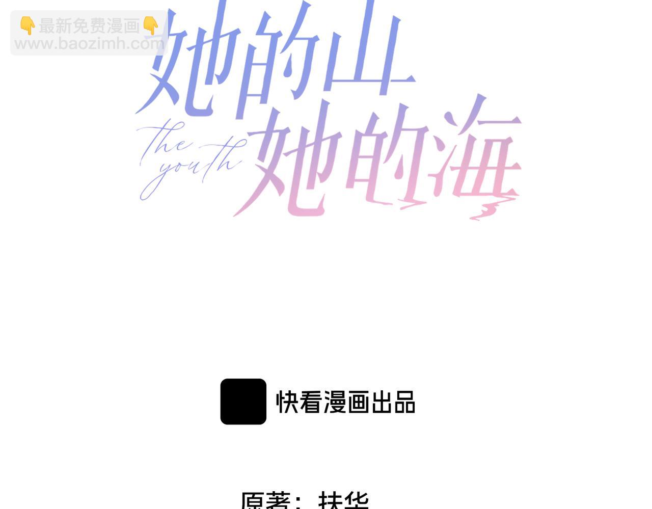第二十话 同桌的溺爱(1/2)-第22话