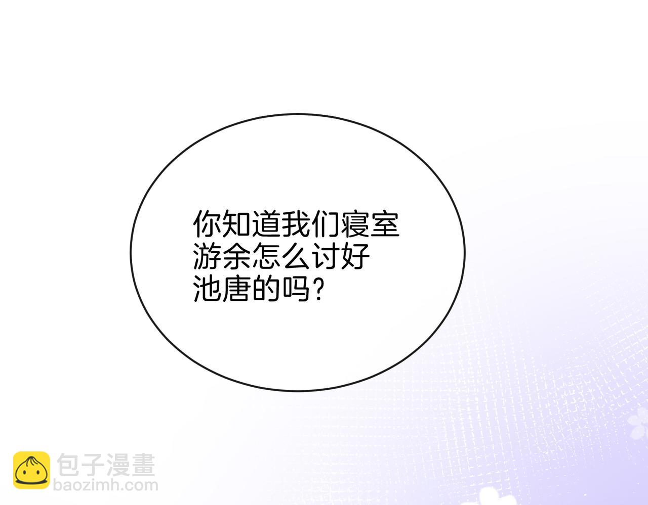 第二十话 同桌的溺爱(1/2)-第22话