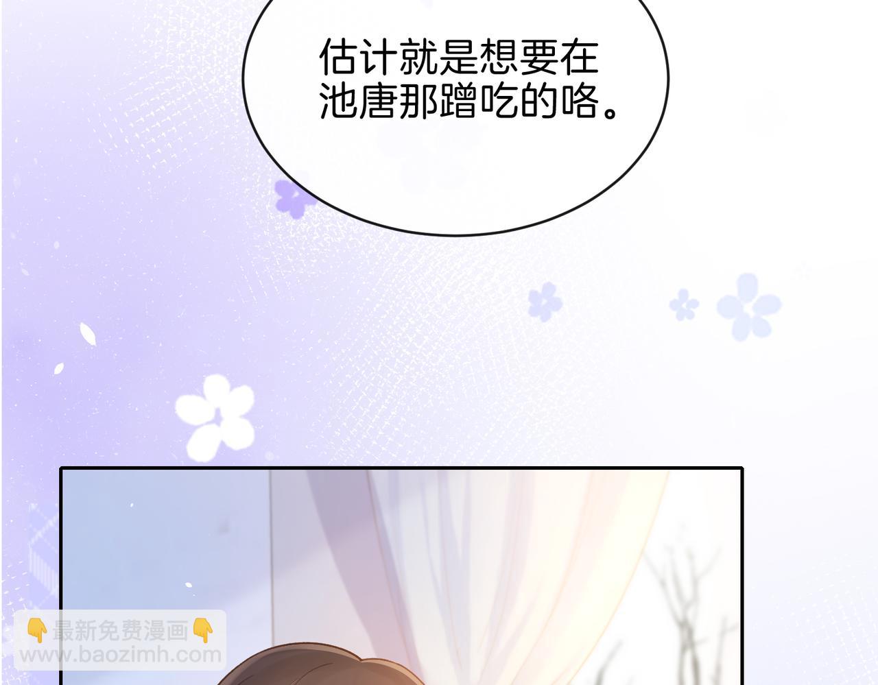 第二十话 同桌的溺爱(1/2)-第22话