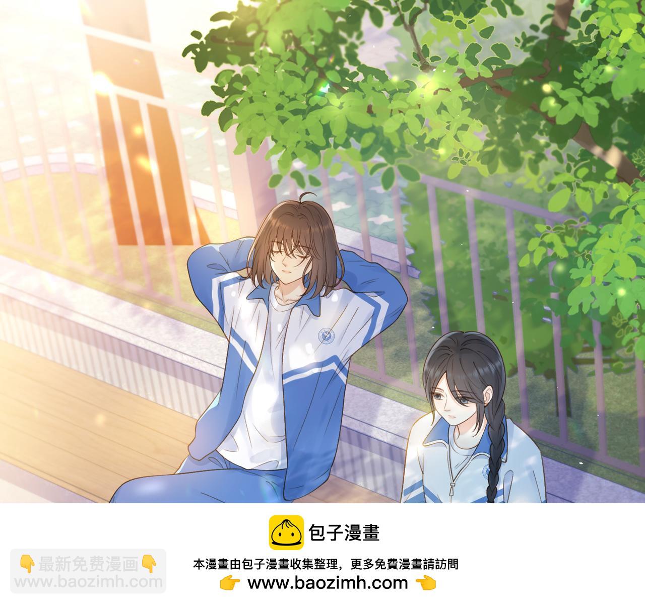 第二十话 同桌的溺爱(1/2)-第22话