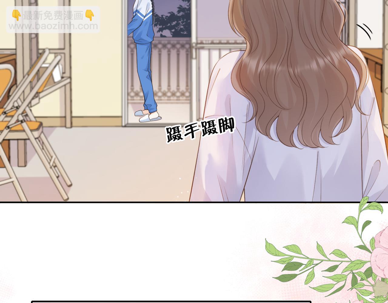 第二十话 同桌的溺爱(1/2)-第22话