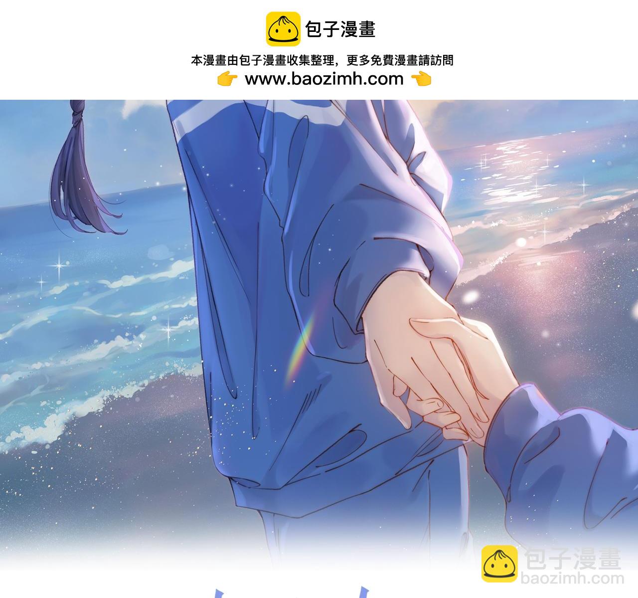 第二十二话 家长会(1/3)-第24话
