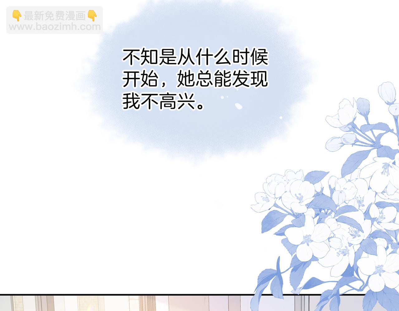 第二十二话 家长会(1/3)-第24话