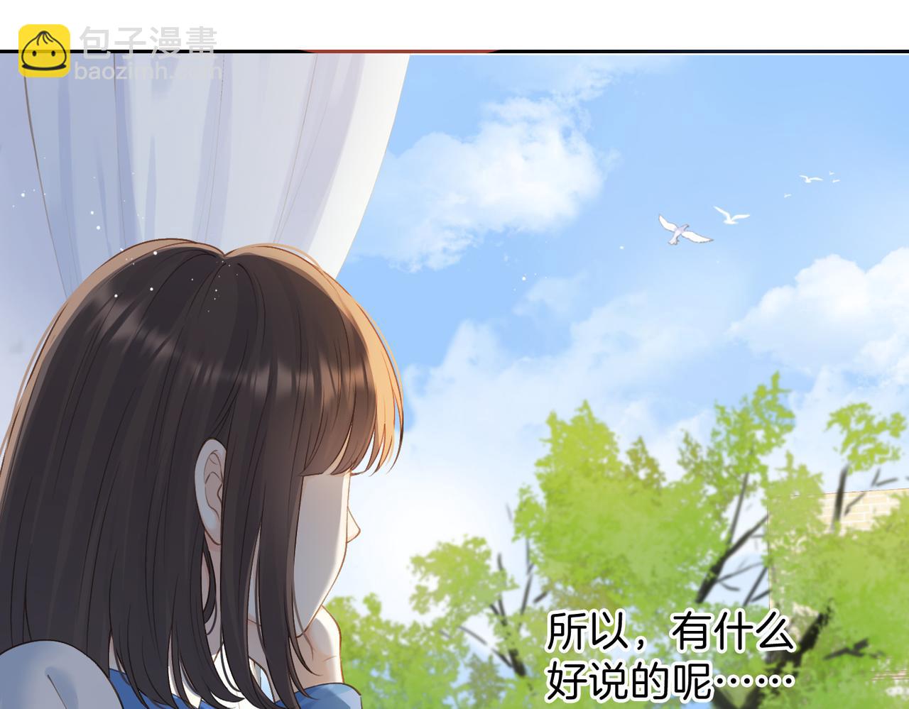 第二十二话 家长会(1/3)-第24话
