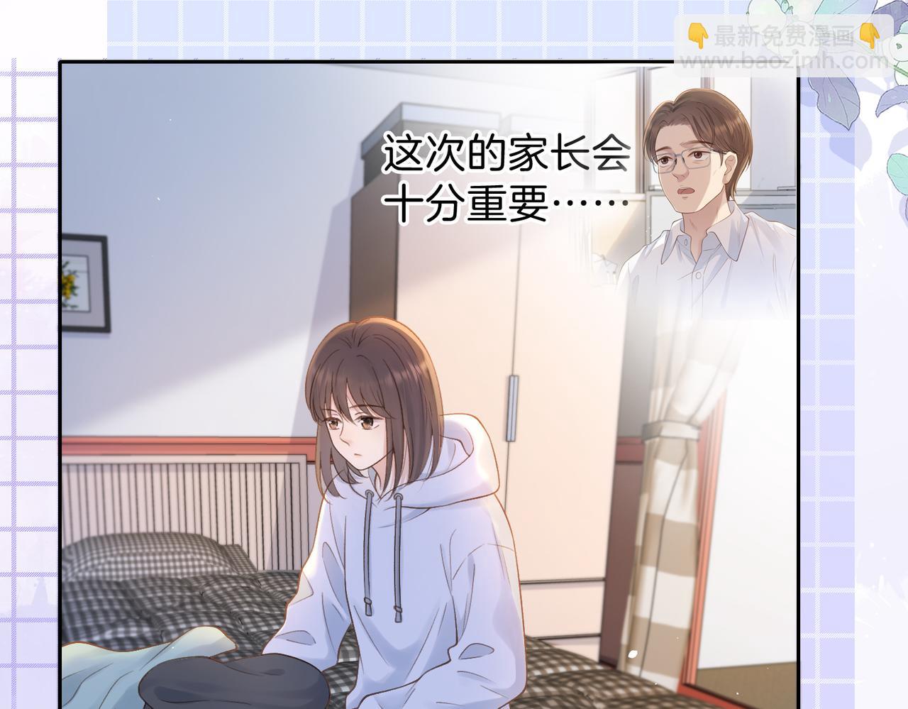 第二十二话 家长会(1/3)-第24话