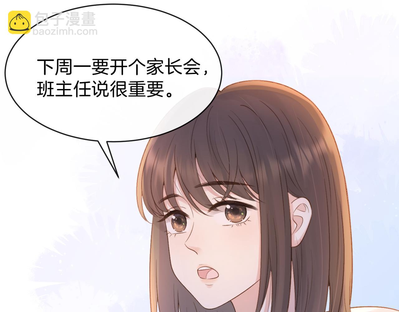 第二十二话 家长会(1/3)-第24话