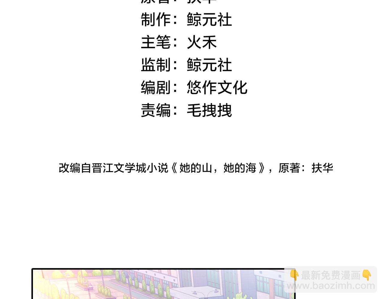 第二十二话 家长会(1/3)-第24话