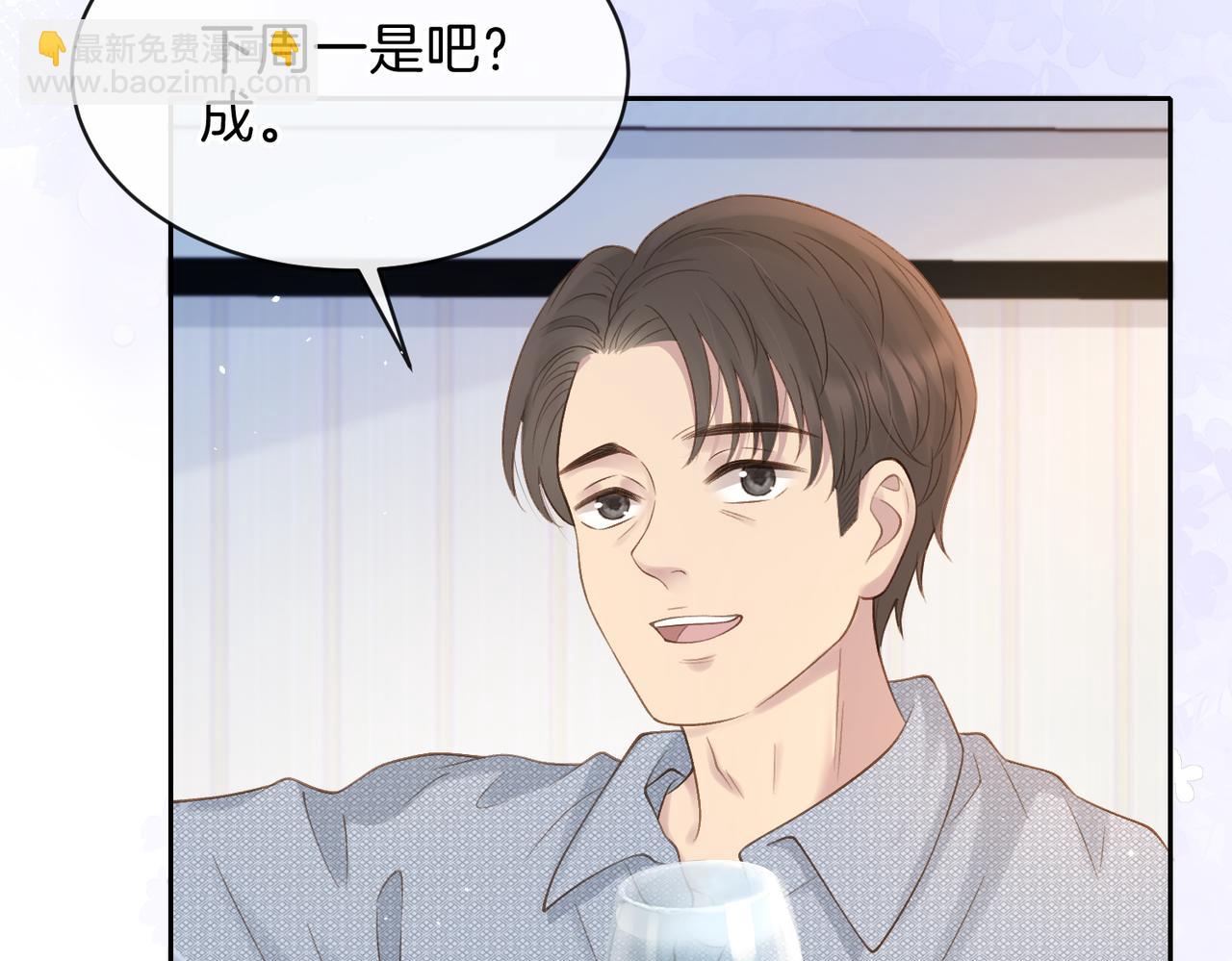 第二十二话 家长会(1/3)-第24话