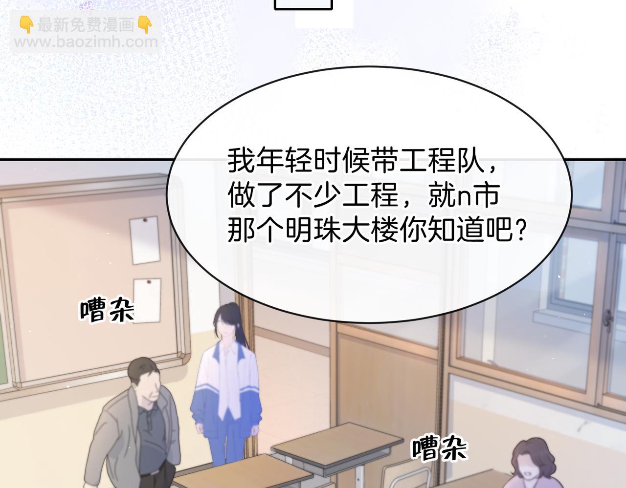 第二十二话 家长会(1/3)-第24话