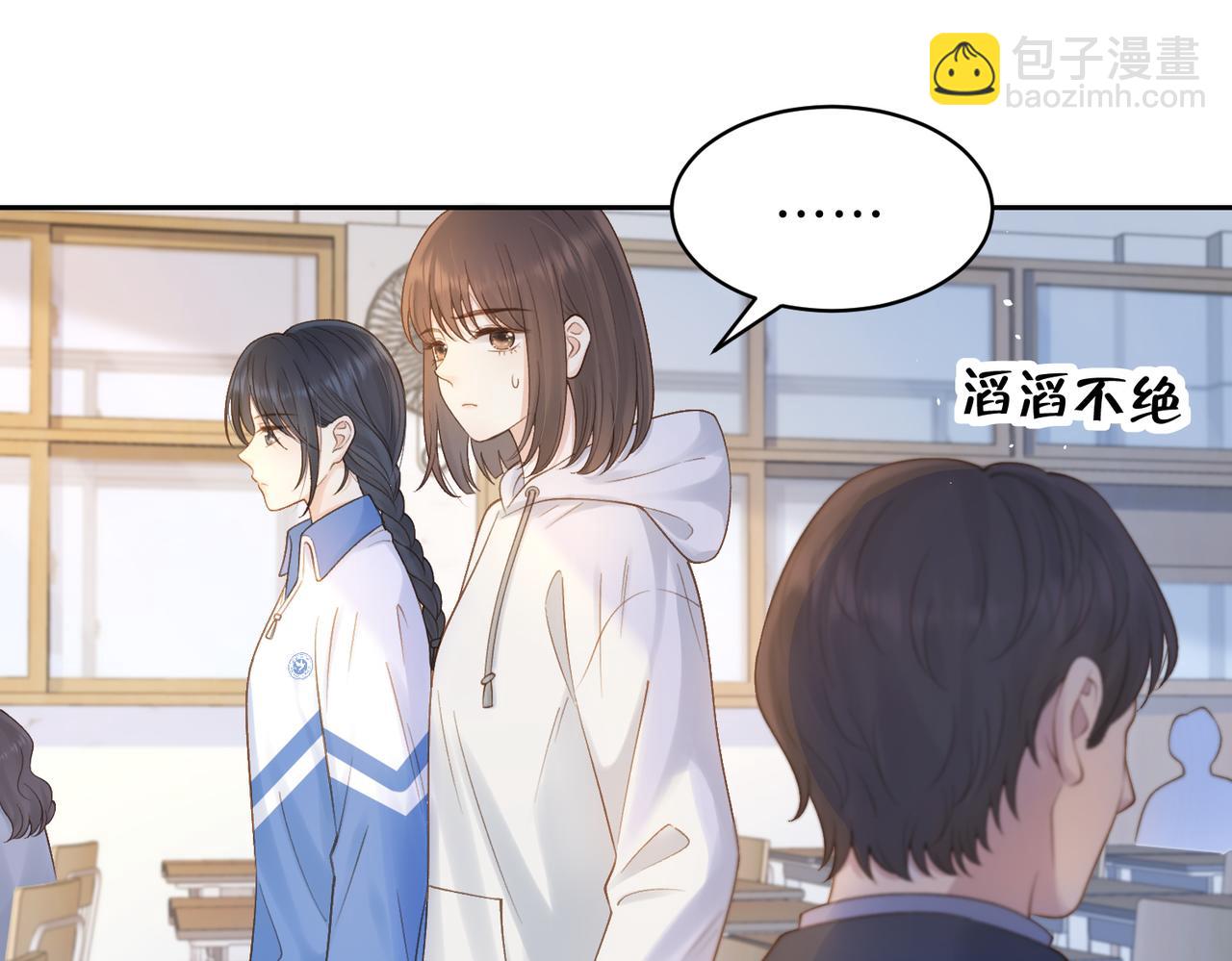 第二十二话 家长会(1/3)-第24话