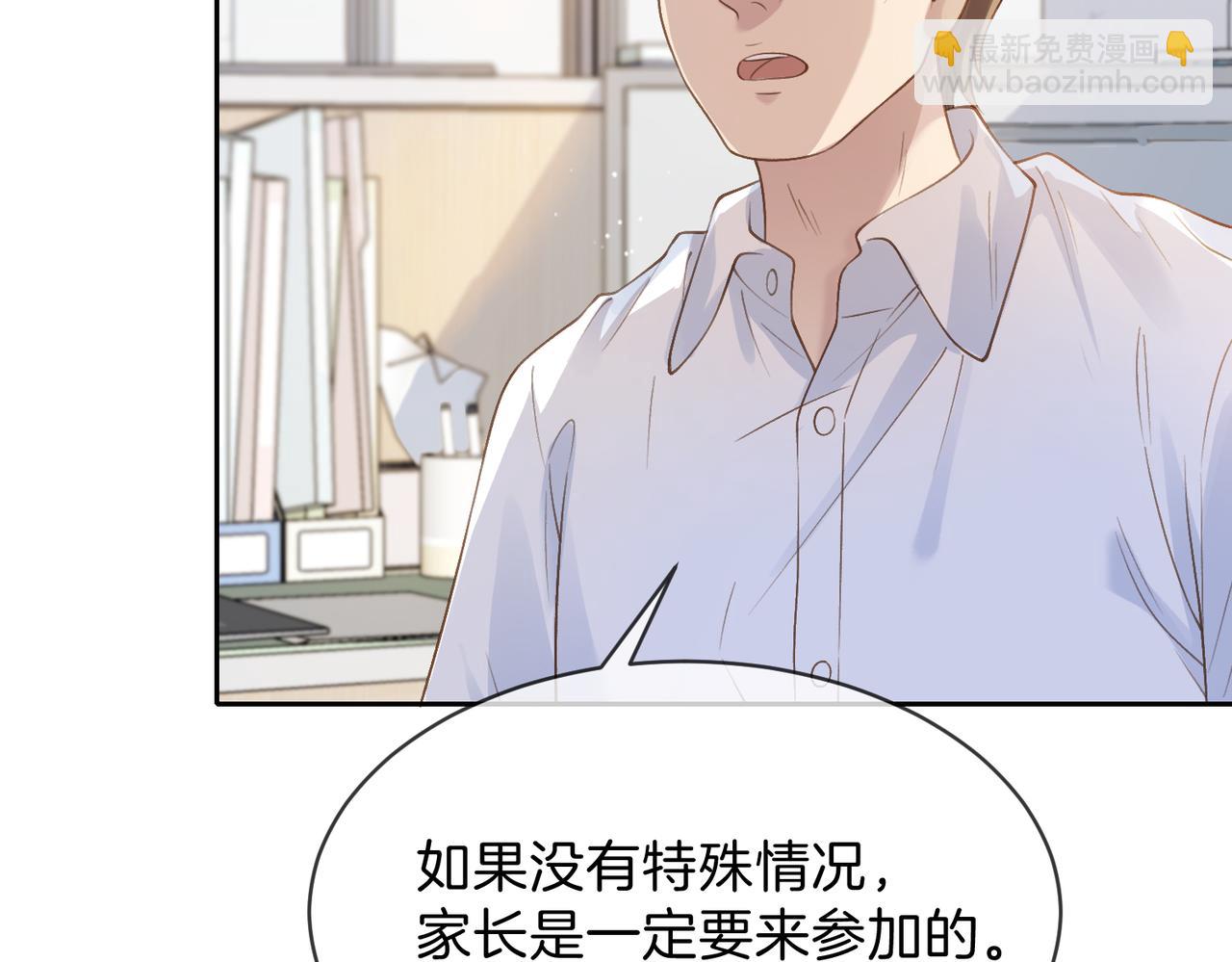 第二十二话 家长会(1/3)-第24话