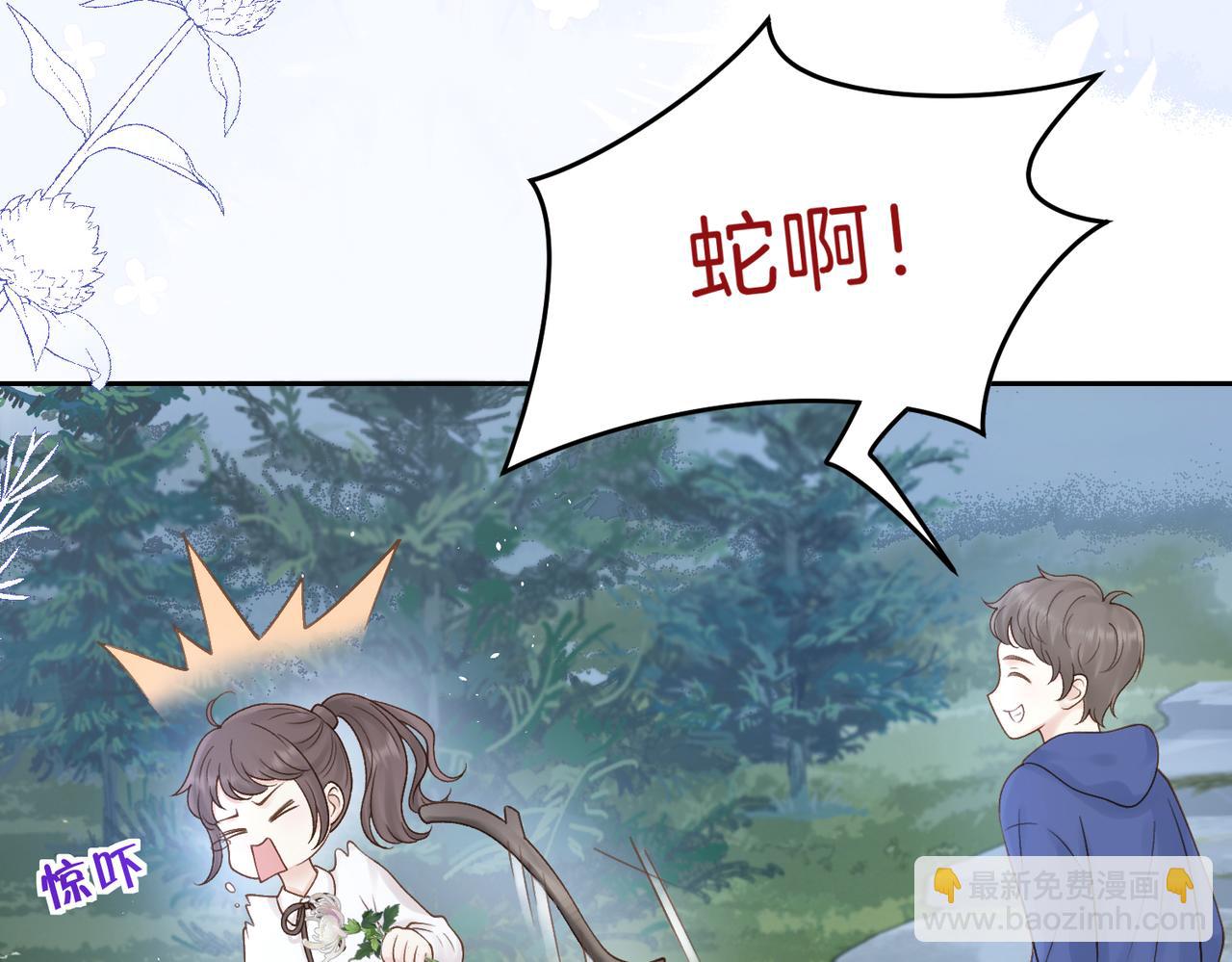 第二十四话 她好有趣(1/2)-第26话