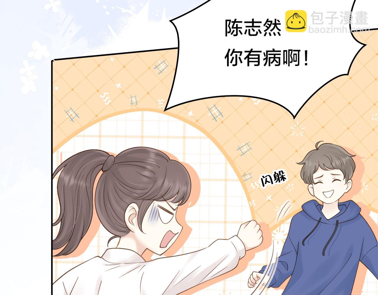 第二十四话 她好有趣(1/2)-第26话