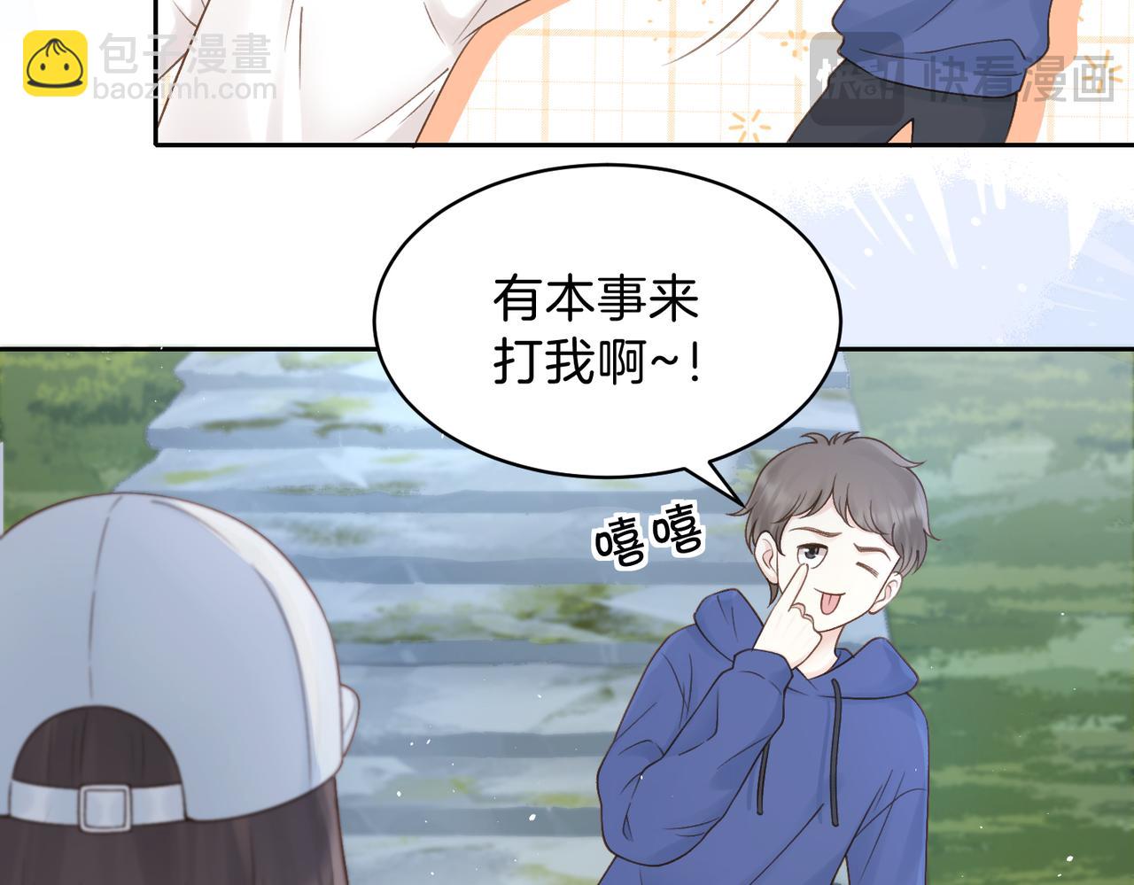 第二十四话 她好有趣(1/2)-第26话