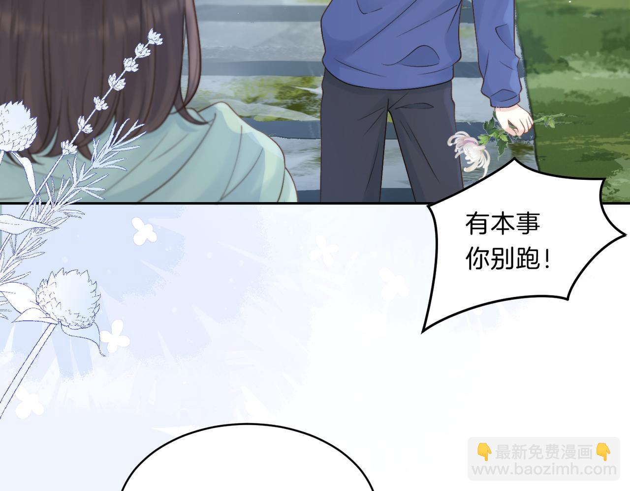 第二十四话 她好有趣(1/2)-第26话